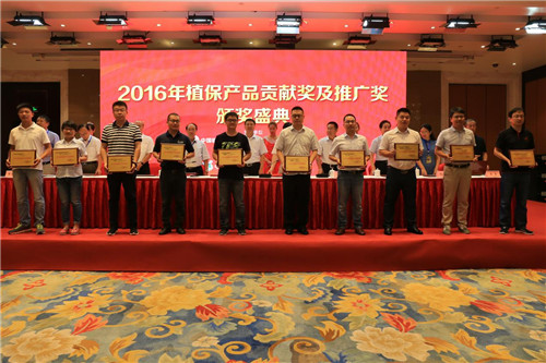 石原金牛“福帥得”、“科佳”榮獲2016年度中國植保產(chǎn)品貢獻獎