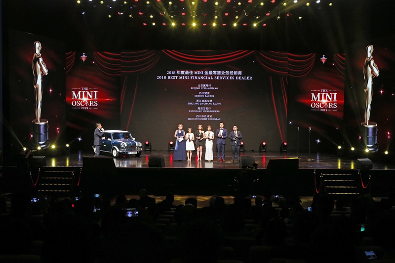 金昌汽車、金誠汽車下屬4S店榮獲MINI多項(xiàng)大獎