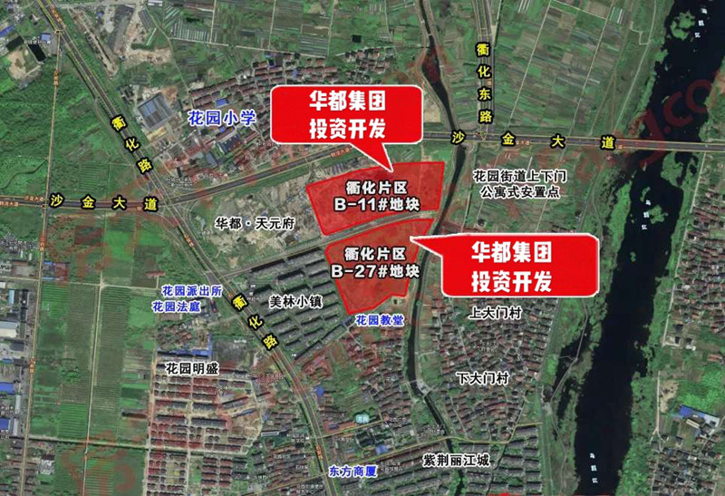 喜訊！華都一日競得衢州二宗新地塊
