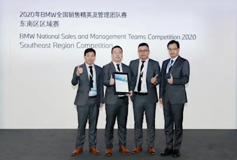 金昌汽車、金誠(chéng)汽車下屬寶馬4S店斬獲BMW多項(xiàng)榮譽(yù)