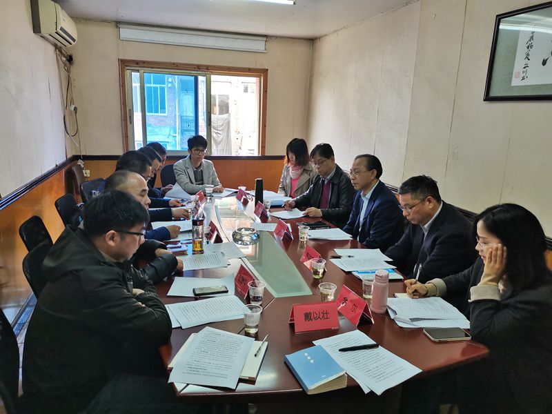 聽取溫州金惠利、溫州惠多利匯報(bào)_副本.jpg