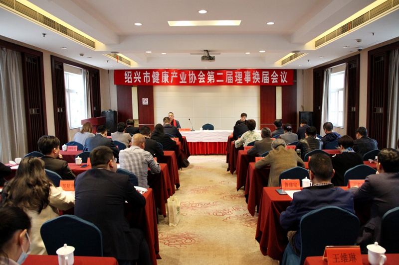 景岳堂藥業(yè)被推舉為紹興市健康產業(yè)協(xié)會會長單位