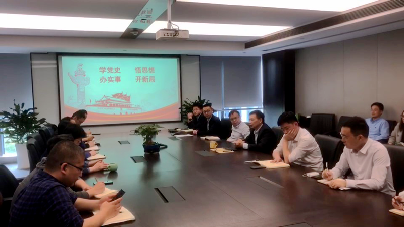 浙農(nóng)愛(ài)普黨支部開(kāi)展黨史學(xué)習(xí)教育專(zhuān)題黨課活動(dòng)