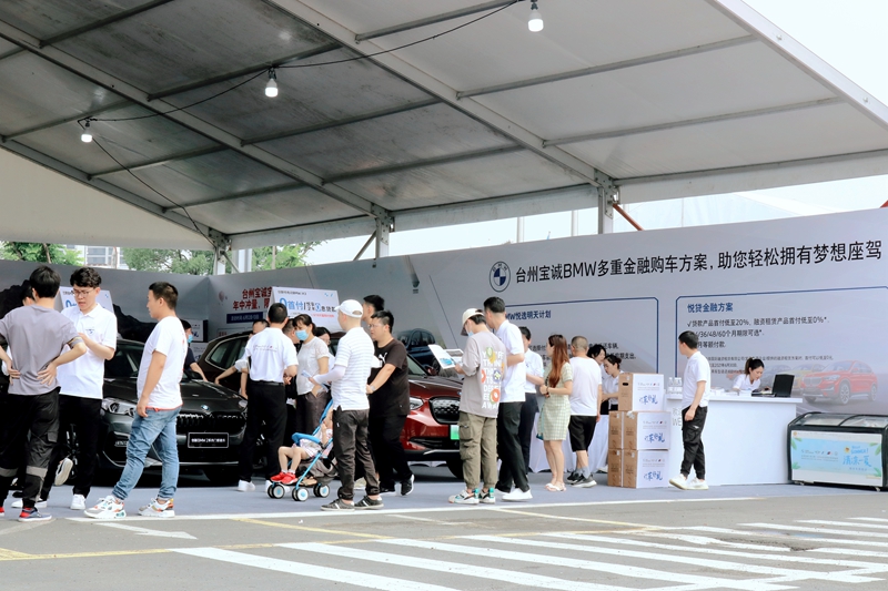 臺(tái)州寶誠在椒江酷車小鎮(zhèn)舉辦車展