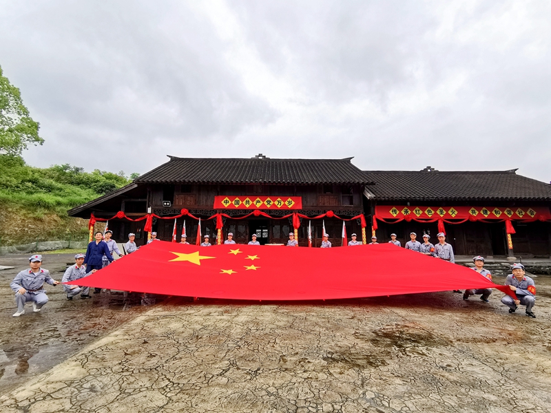 集團第一、第三支部聯(lián)合開展“訪故居 學黨史 踏征程”主題黨日活動