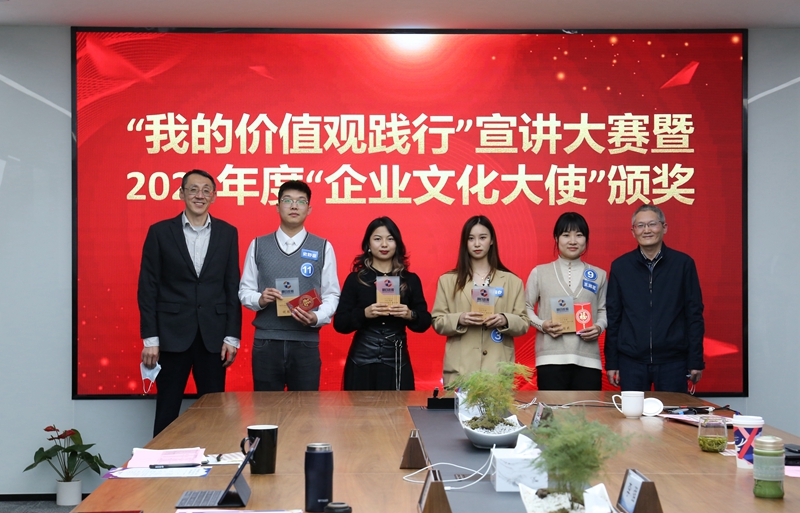 “我的價(jià)值觀踐行”宣講大賽優(yōu)勝獎(jiǎng)?lì)C獎(jiǎng)（獲獎(jiǎng)代表合影）_副本.jpg
