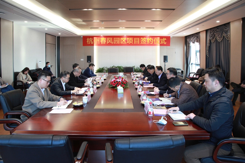  簽了，浙農科創(chuàng)承接運營杭州春風園區(qū)！