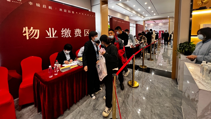 浙農(nóng)實(shí)業(yè)龍泉美林公館提前交付 近500戶(hù)業(yè)主幸福入駐