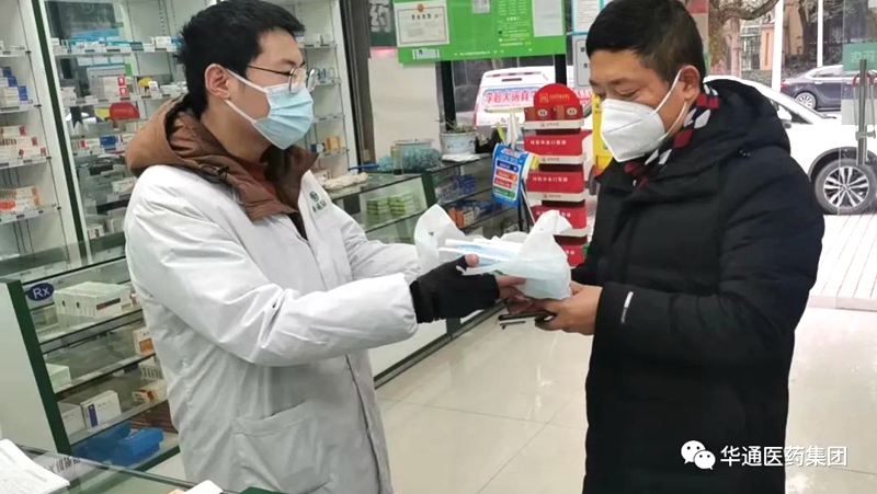 華通醫(yī)藥第一批免費“愛心防疫包”發(fā)放完畢！第二批已在路上……