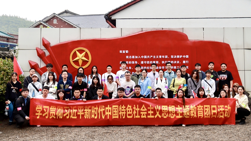 集團第二團支部開展“五四精神傳薪火，主題教育進行時”主題團日活動