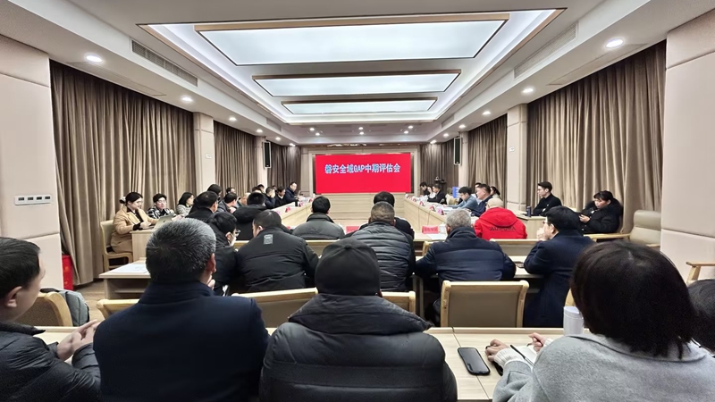 浙江省中藥材GAP試點品種（浙貝母、元胡）中期評估會在磐安召開