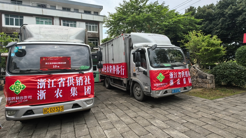 浙江省供銷社、浙農股份參加省政協(xié)“六送下鄉(xiāng)”活動