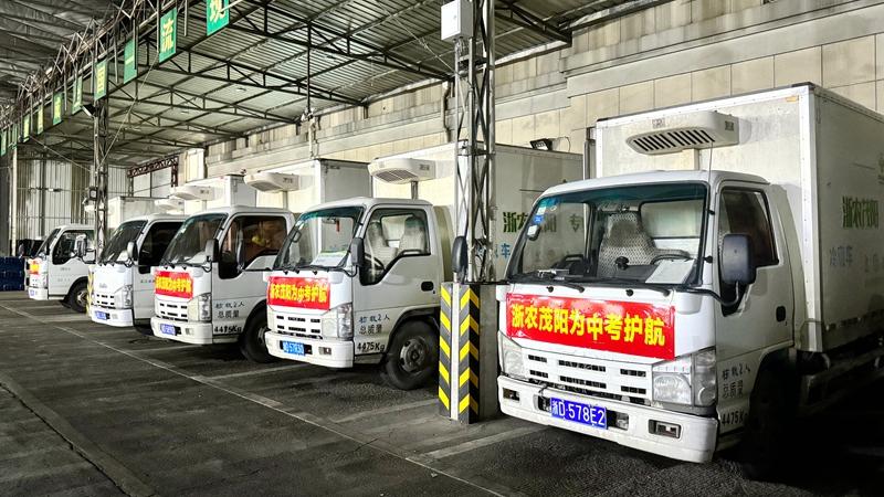 用心用情，“食”刻守護(hù)，浙農(nóng)茂陽(yáng)全力護(hù)航中考