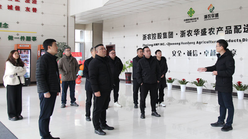 黃巖區(qū)供銷社主任楊建宇調研浙農華盛
