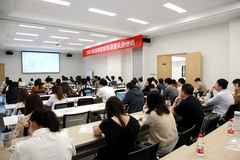 充電蓄能！集團(tuán)這場新聞宣傳業(yè)務(wù)培訓(xùn)干貨滿滿